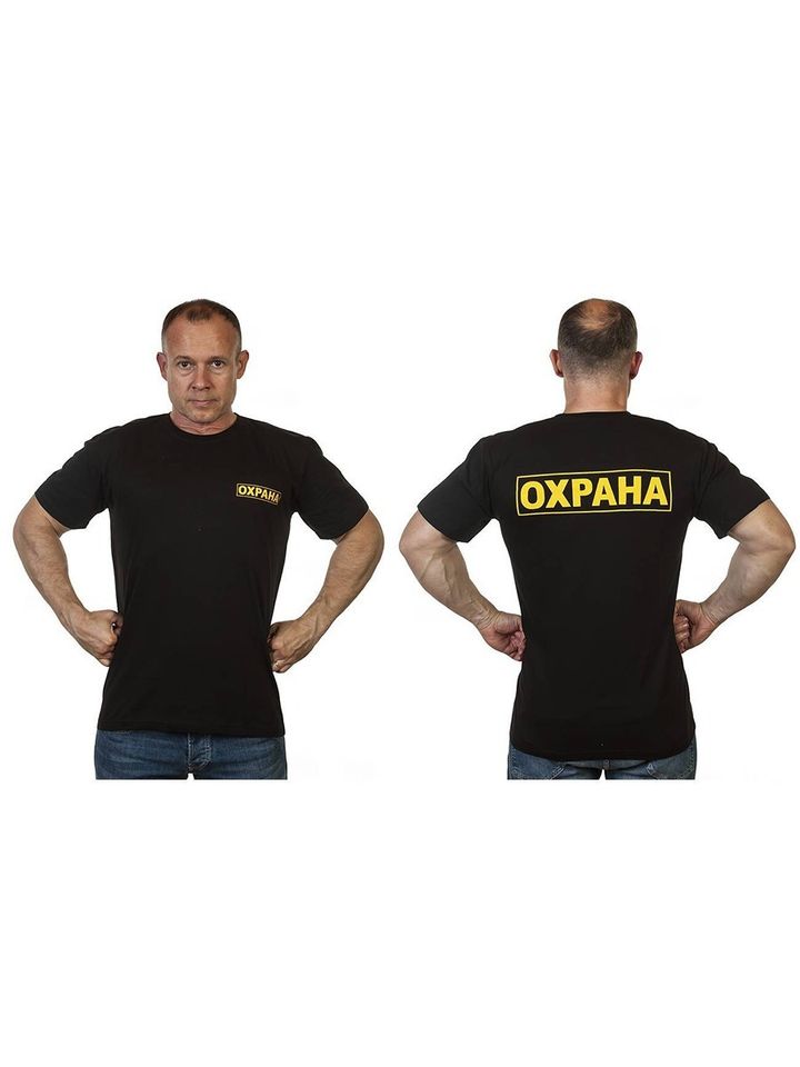 Футболка с принтом Охрана