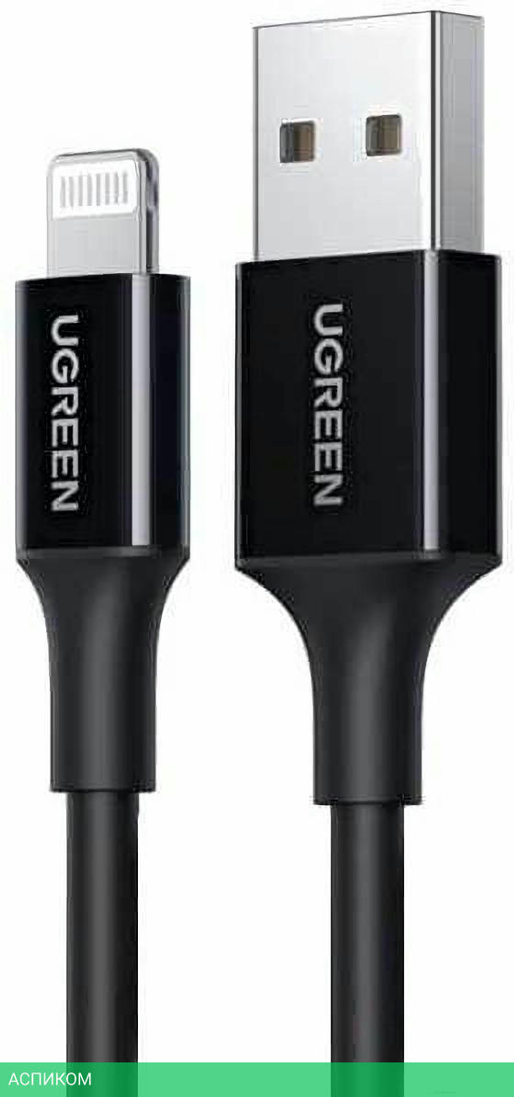 Кабель UGREEN US155-80822 Black (80822)
