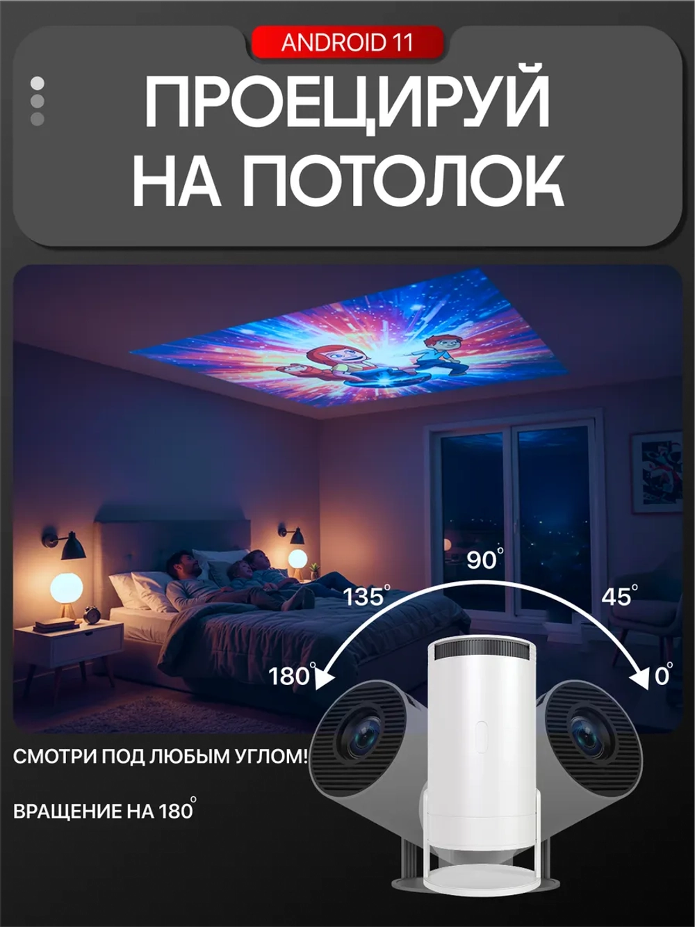 Проектор, проектор для фильмов，Домашний проектор，портативный，с поддержкой Bluetooth и Wi-Fi