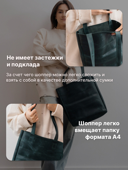 8855R/Сумка
