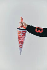 Вымпел Underdog КД бейсбольный серый / красный