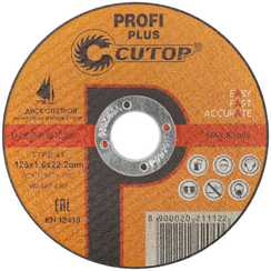 Диск отрезной по нержавеющей стали Profi Plus, 125х1.6х22.2 мм CUTOP 40005т