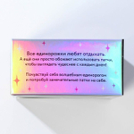 Патчи под глаза It is time to UNIglow с гиалуроновой кислотой - 60 шт.