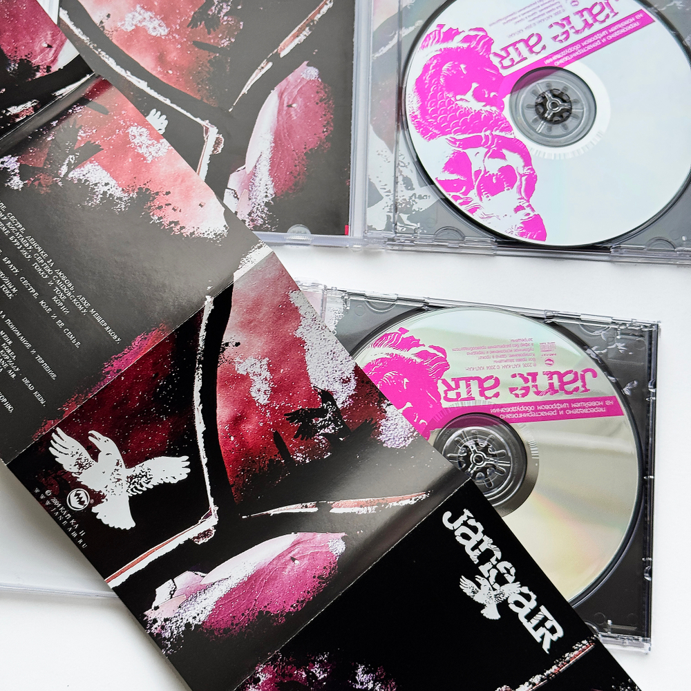 CD "Jane Air “