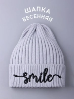 Шапка детская осенняя тыковка