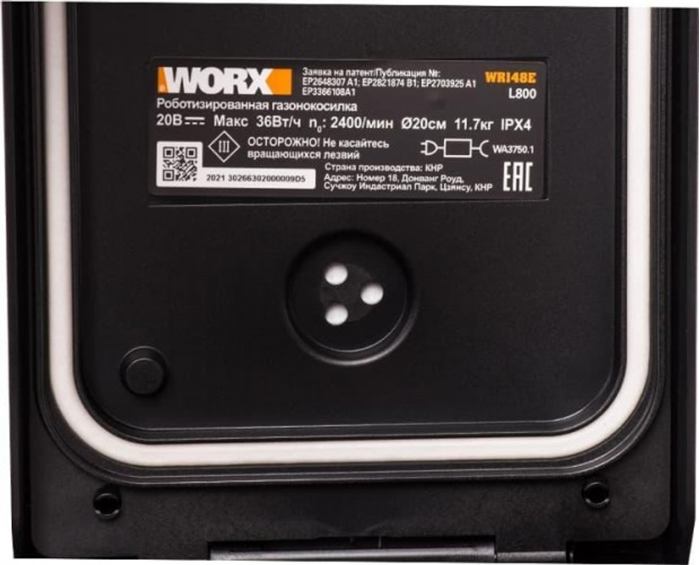 Газонокосилка роботизированная Worx Landroid L WR148E WR148E