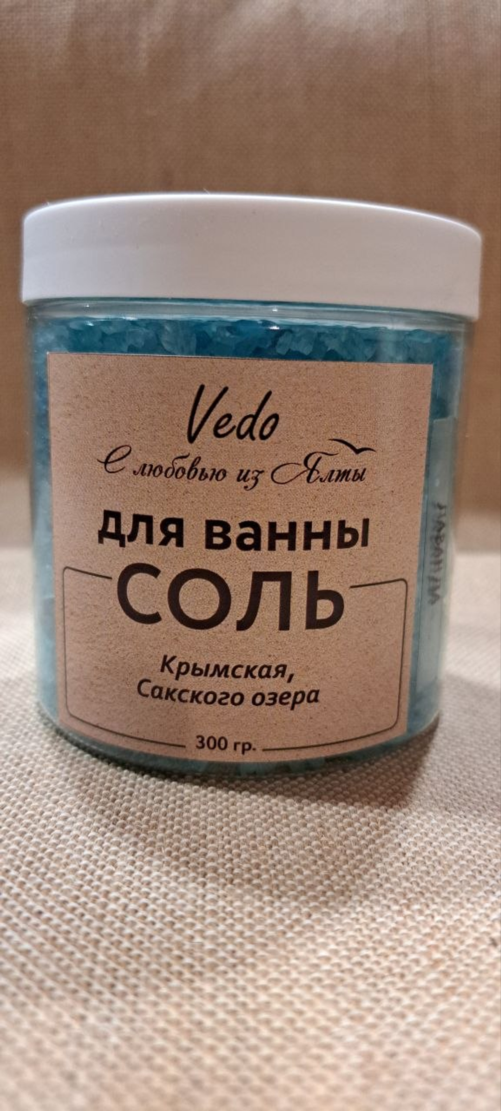 Соль для ванны