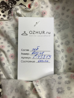 Шорты для сна или дома 48 размер