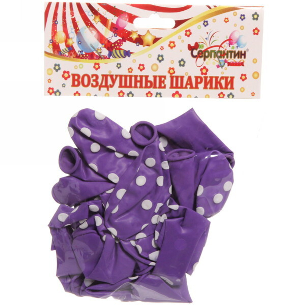 Воздушные шары «Горошек» 10шт 10»/25см фиолетовый