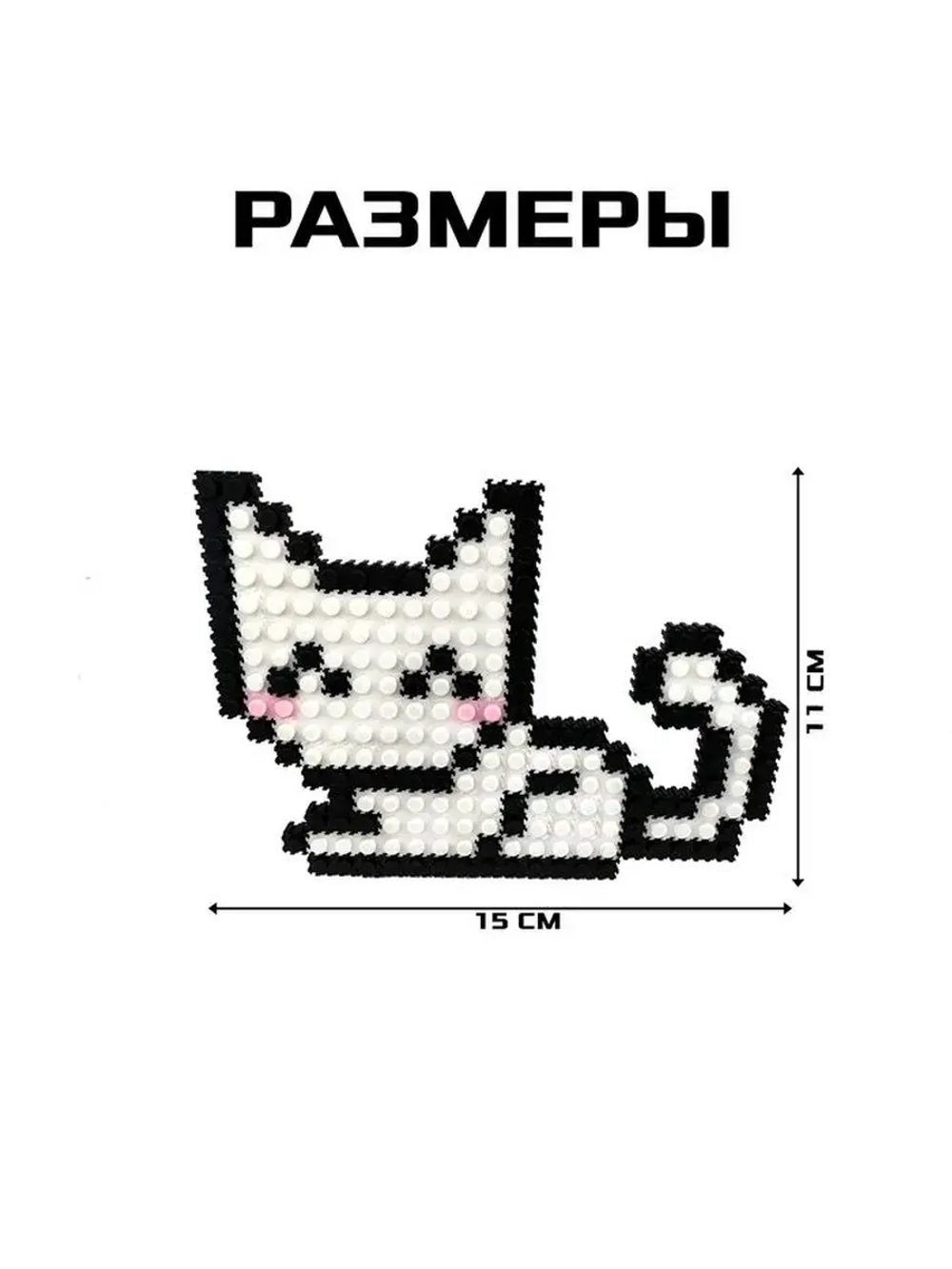Конструктор мозаика «Pixi. Котики», 574 детали