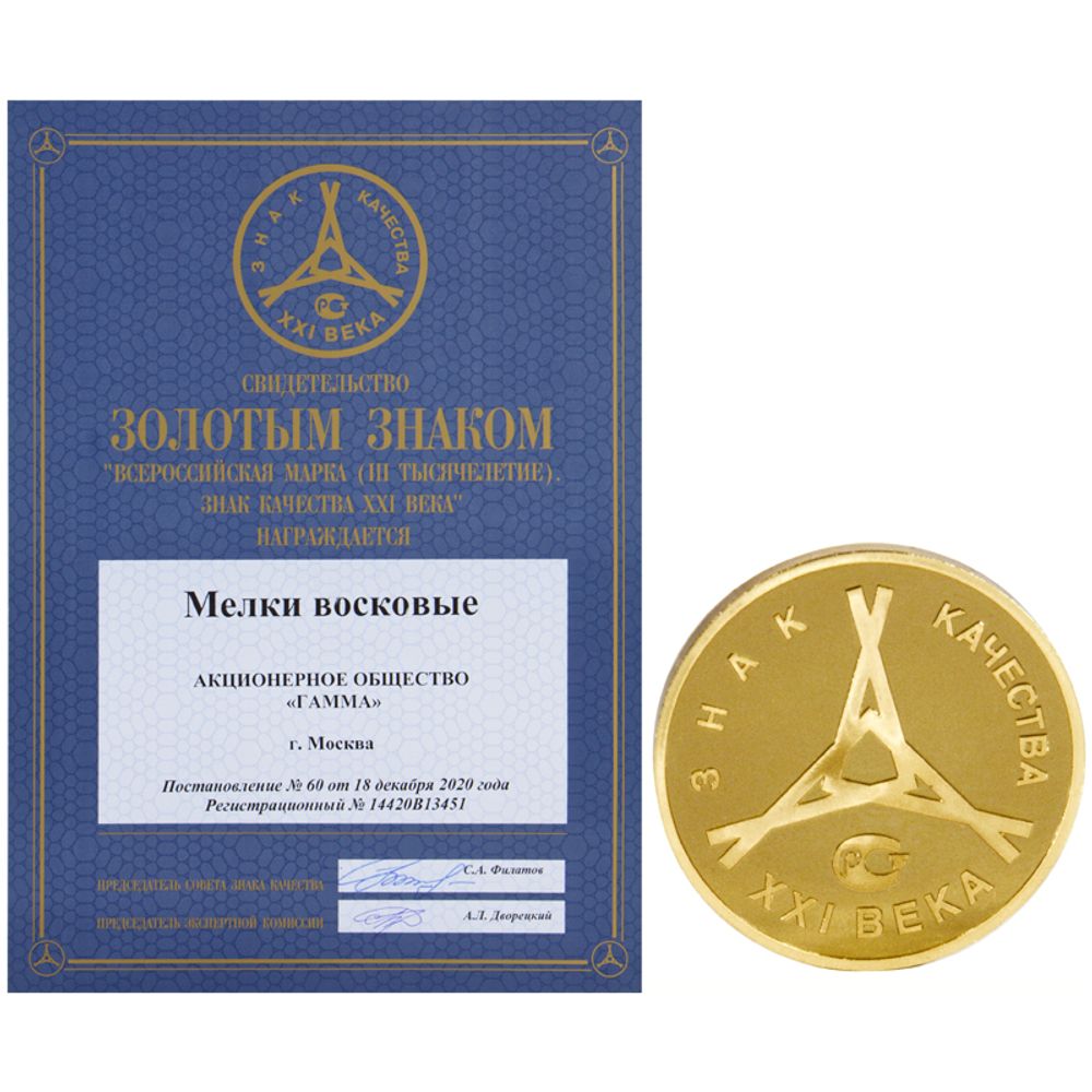 Мелки восковые Гамма "Мультики", 18цв., круглые, картон. упаковка, европодвес