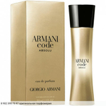 Armani Code Absolu Femme