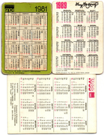 Набор из 3 стерео Календариков. Мультфильмы, фильм СССР 1981, 1988, 1989 год