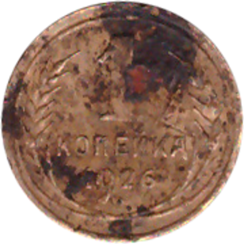 1 копейка 1926 года G