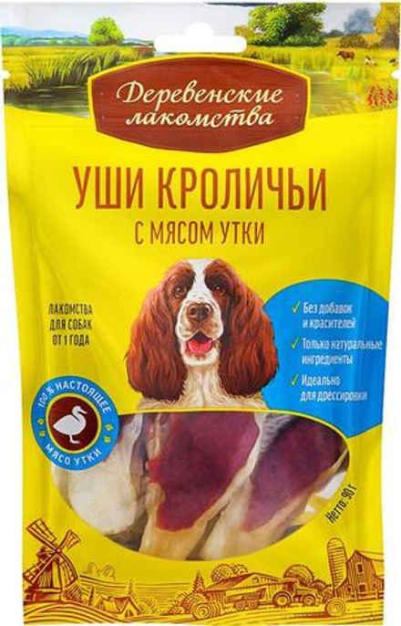 Деревенские Лакомства д/собак Уши кроличьи с мясом утки, 90гр