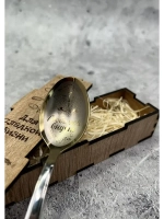 Чайная ложка Внучке