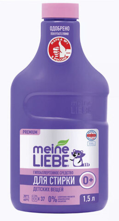 Гель для стирки детский Meine Liebe 0+ 1,5 л