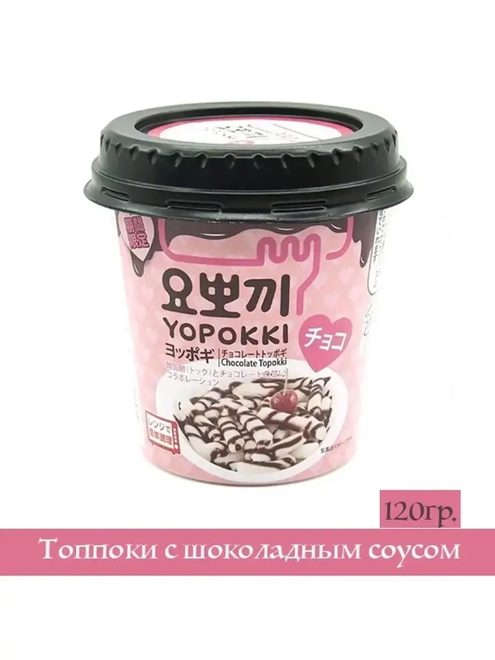 Рисовые палочки Topokki в шоколадном соусе