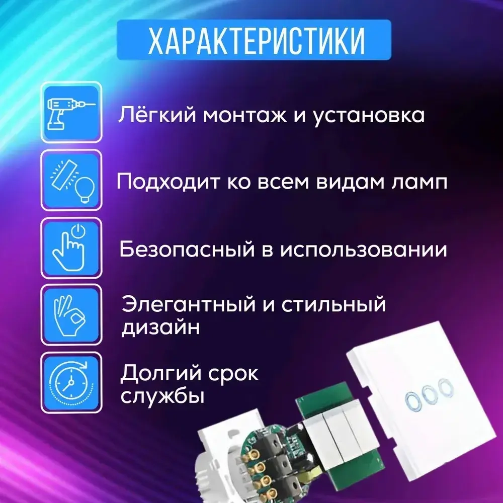 Сенсорный выключатель с подсветкой проводной одноклавишный, с рамкой из закаленного стекла, однокнопочный с винтовым креплением, для дома, офиса и коттеджа, современный и модный дизайн