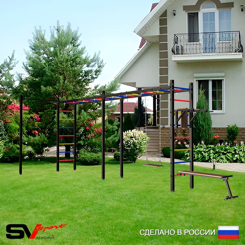 Уличная шведская стенка Sv Sport рукоход х 2 с комплектом турник прямой У55522 (Брусья/Скамья/Деревянные)
