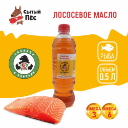 Ветеринарный рыбий жир лососевый 100 мл "Сытый пёс" - для животных, для собак, кошек, кур несушек, коров - 100% лососевое масло