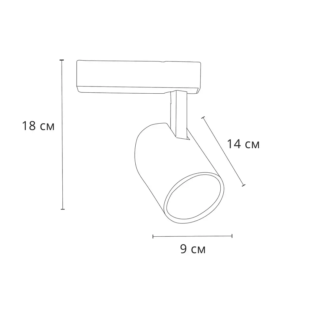 Трековый светильник Arte Lamp