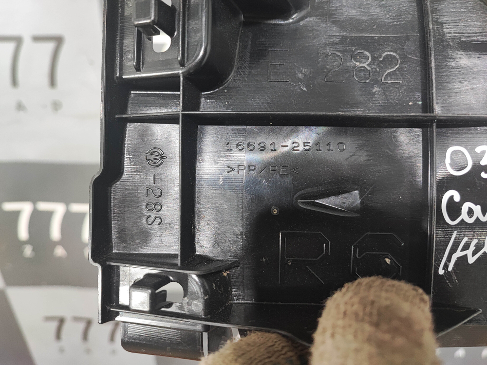 Дефлектор радиатора Toyota Camry (XV70) Новый Оригинал 1669125110