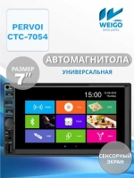 Автомагнитола Pervoi CTC-7054