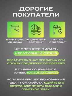 Удлинитель с плоской вилкой 5м сетевой с заземлением