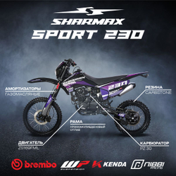Мотоцикл кроссовый эндуро SHARMAX Sport 230 19/16