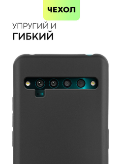Чехол BROSCORP для TCL 10 Pro оптом (арт. TCL-10PRO-COLOURFUL-BLACK)