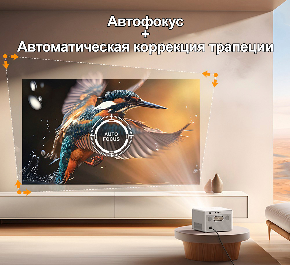 Проектор Byintek Plato T5