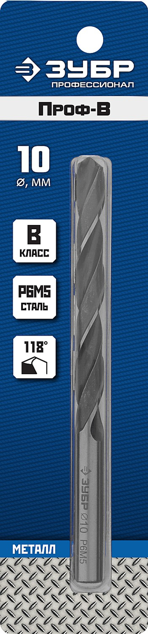 29621-10 сверло по металлу