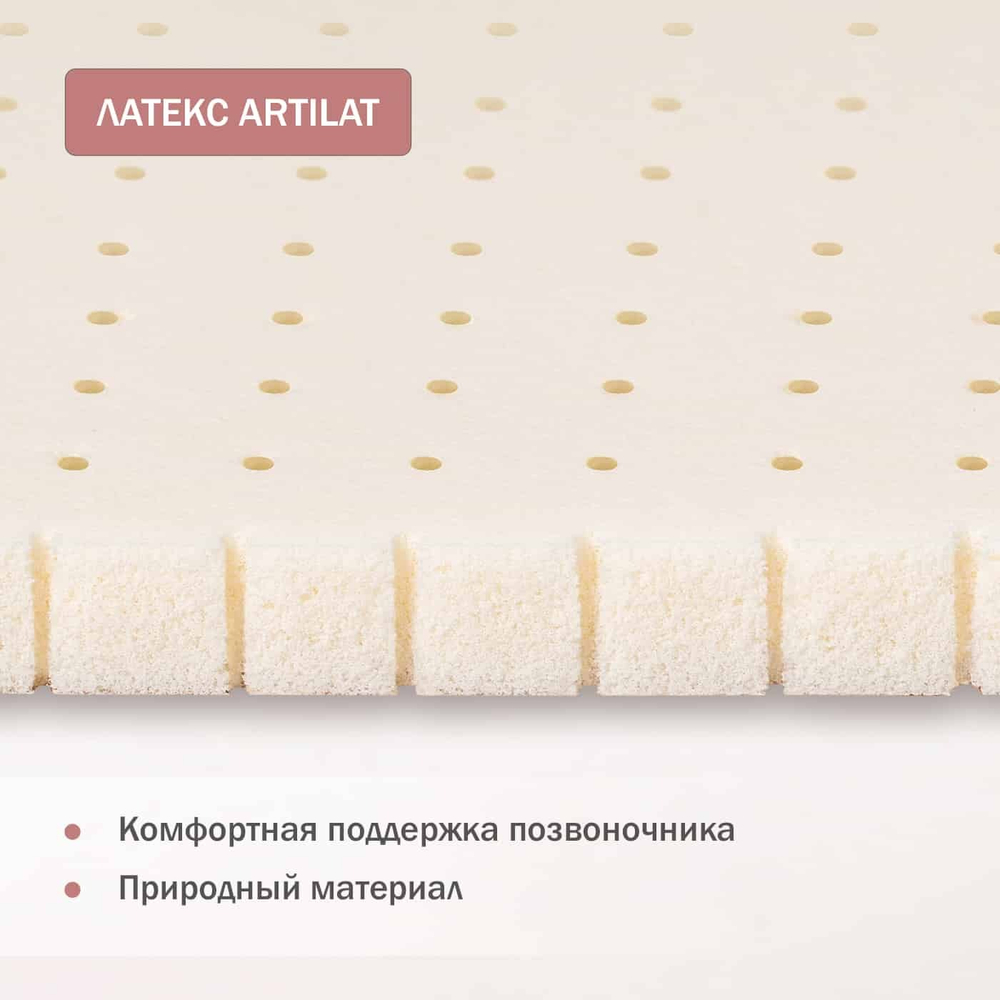 Матрас Albero 120х60 см