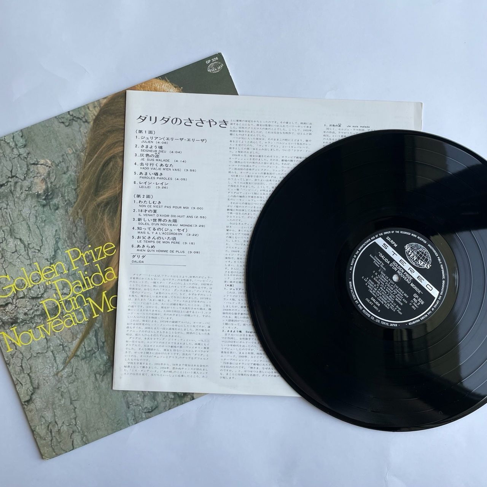 Винтажная виниловая пластинка LP Dalida D'Un Nouveau Monde (Japan 1974) (No Obi) Paroles Paroles
