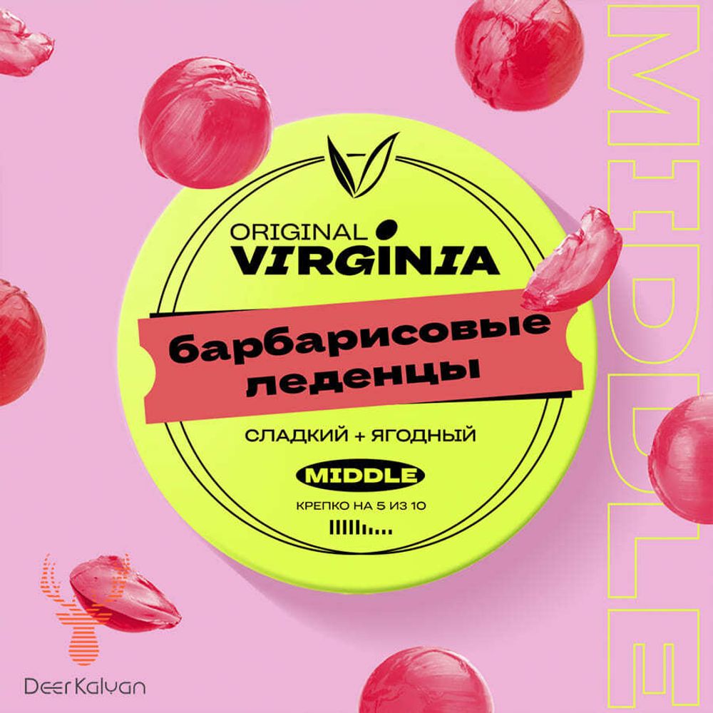 Original Virginia Middle &quot;Барбарисовые Леденцы&quot; 25 гр.