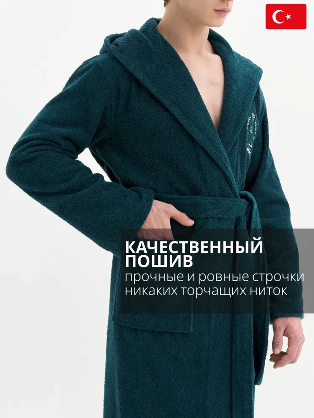 Халат Lider Tekstil