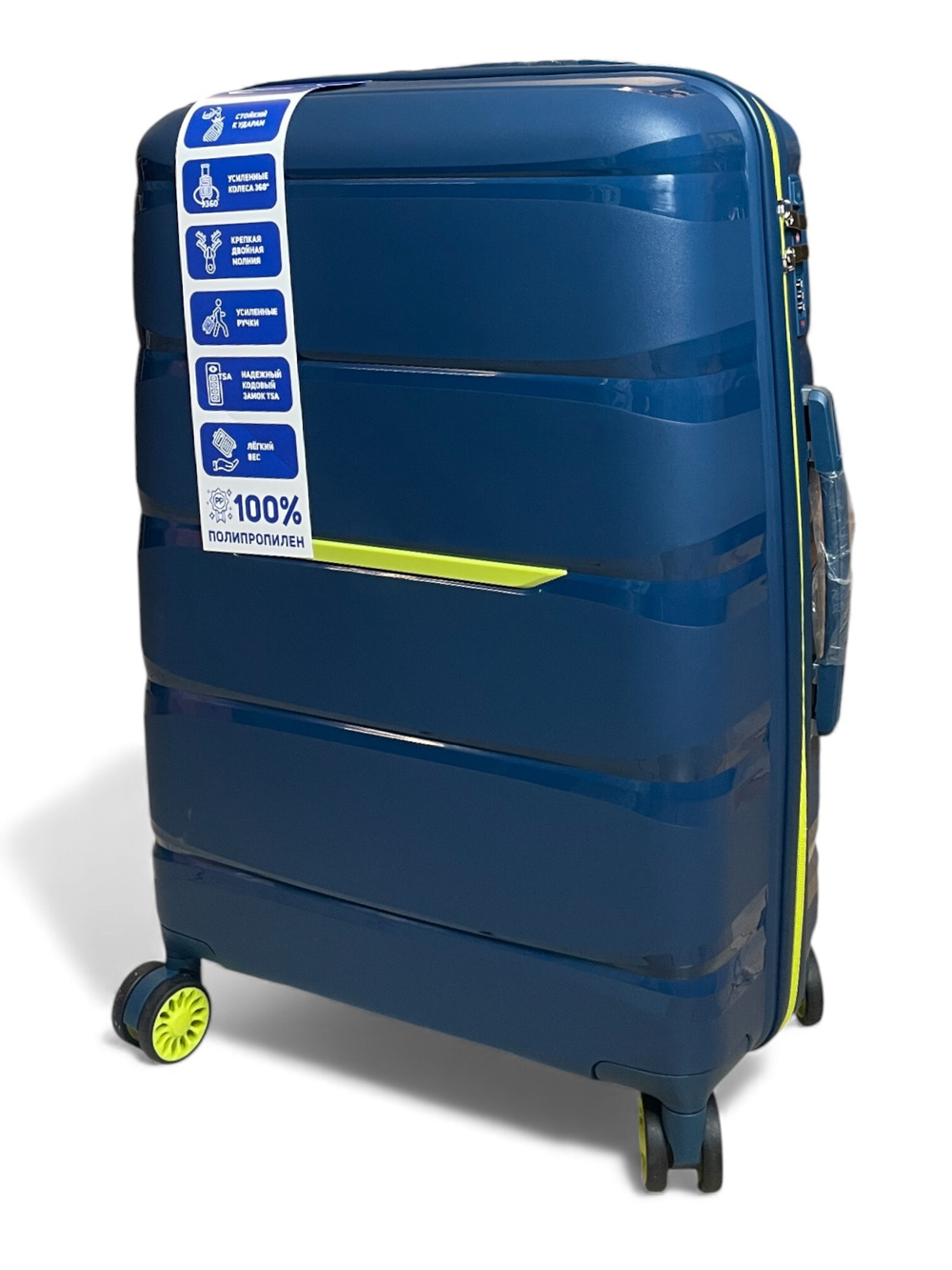 Средний чемодан Bon-Voyage PP Skycase#3, Темно-синий, M