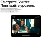 10.9" Планшет Apple iPad 10.9 2022, 64 ГБ, Wi-Fi, iPadOS, синий