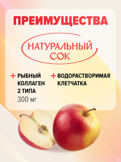 Желе “Yukiguni Aguri” порционное Конняку со вкусом яблока (16г х6шт) 96г