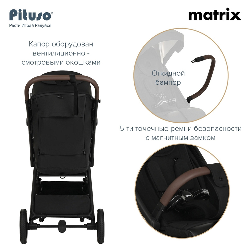 Pituso Коляска прогулочная MATRIX XXL Black