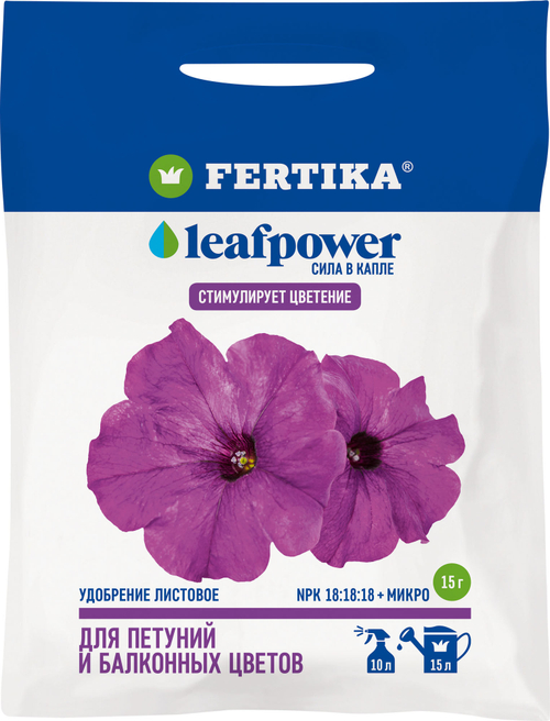 УДОБРЕНИЕ ФЕРТИКА LEAF POWER ДЛЯ ПЕТУНИЙ БАЛКОН/ЦВЕТОВ ВОДОРАСТВОРИМОЕ 15 Г