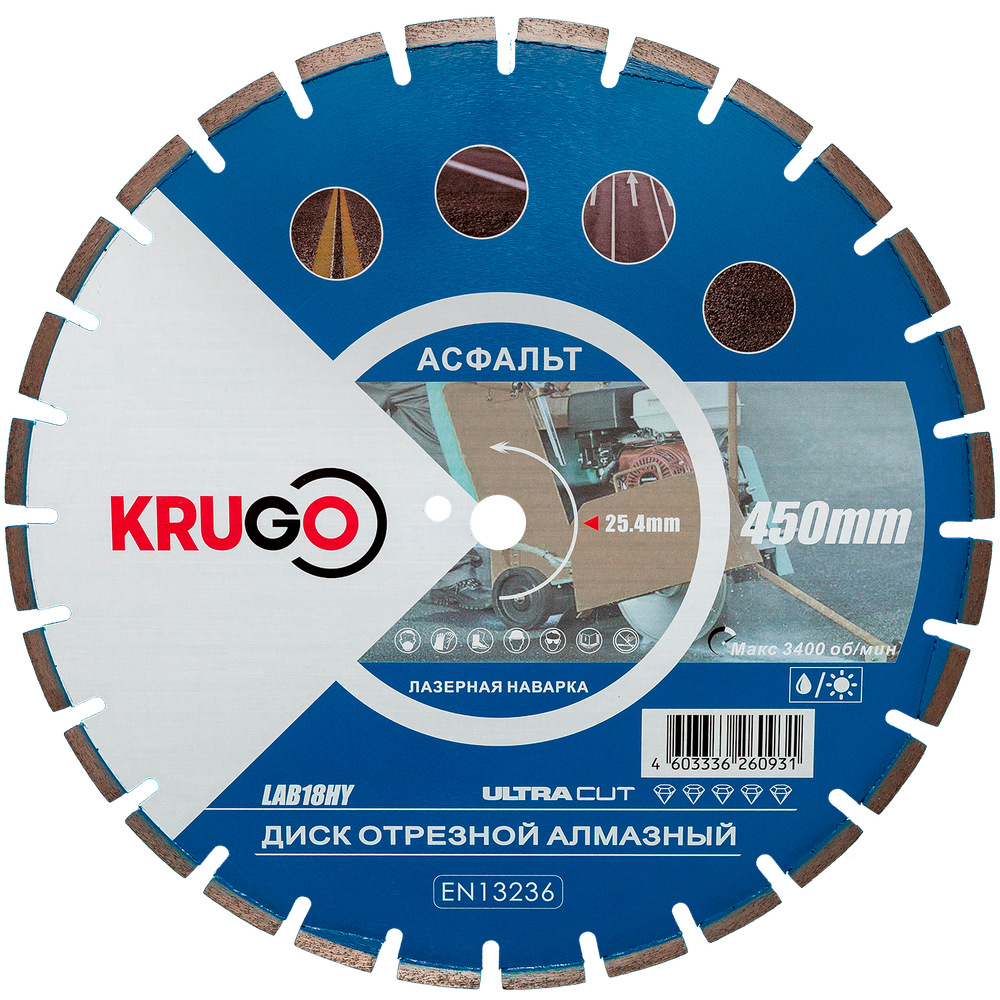 Диск алмазный для асфальта KRUGO 450x25,4x40x3,6x10/17mm, лазерная наплавка, LAB18HY