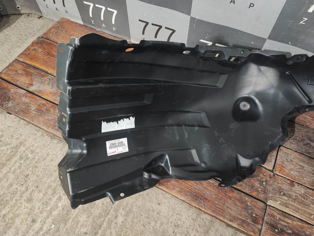 Подкрылок передний левый Toyota Camry (XV70) 17-нв Новое Оригинал 5380633080