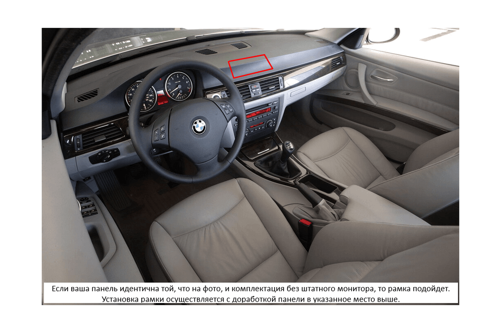 Комплект с разъёмами 12.3" BMW 3 (E90, E91, E92, E93) 2005-2012 ВРЕЗКА в верхнюю часть панели - Car-Smart LUX-UE90