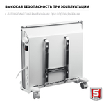ЗУБР М серия 1 кВт, электрический конвектор (КЭМ-1000)