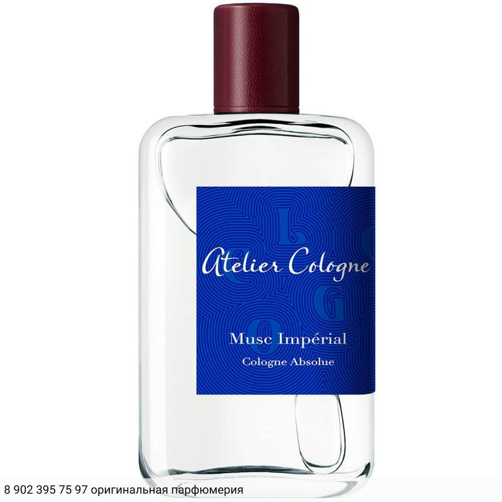 Musc Imperial