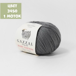 Baby Cotton (Gazzal)