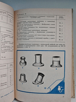 Электрические помощники в быту