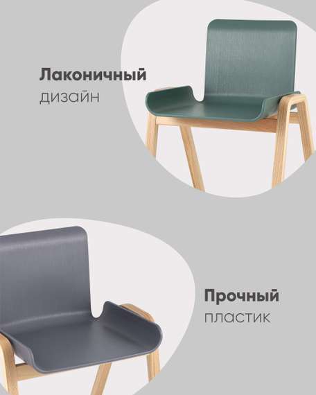Стул Harbour серый